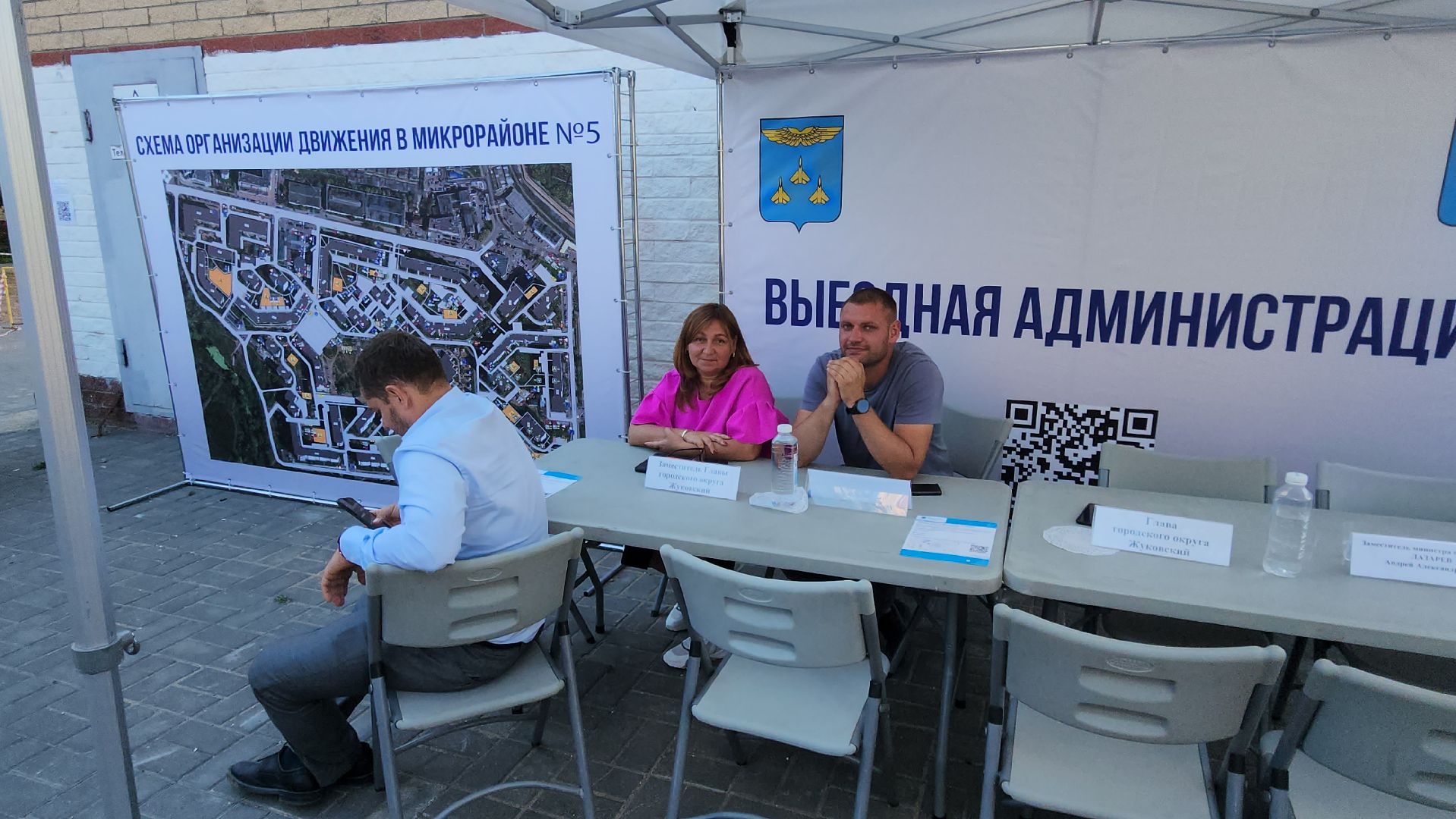 выездная администрация, Пятый микрорайон, новая школа, Борис Аубакиров, алла дунаевич, жуковский,