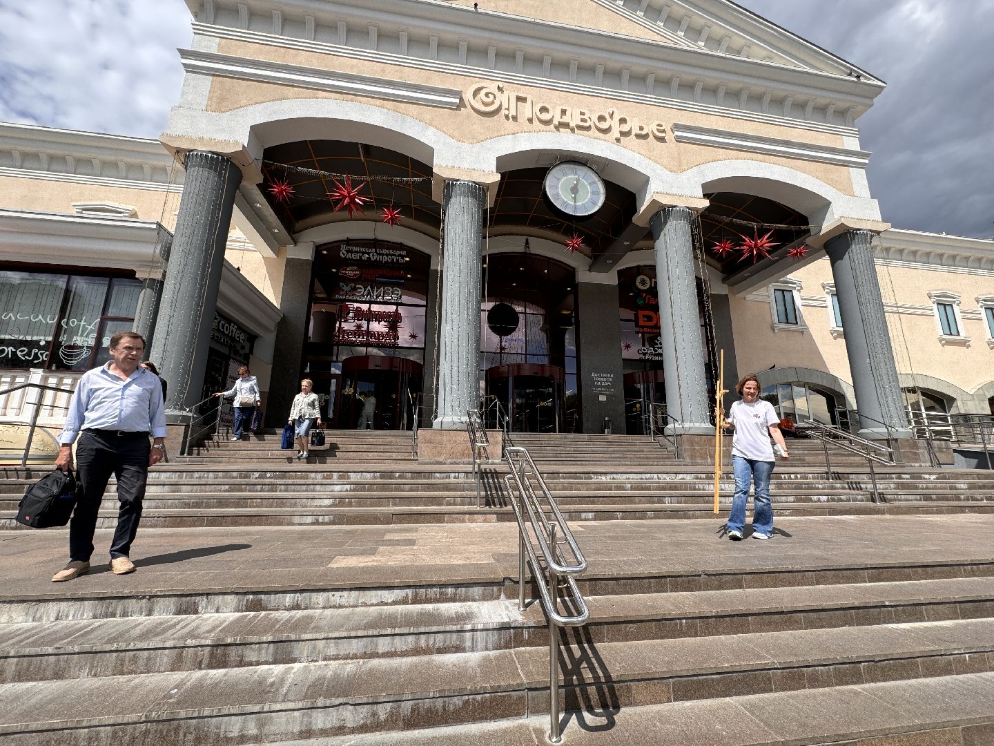 Одинцово, Литературный флэшмоб, Культура ОГО,