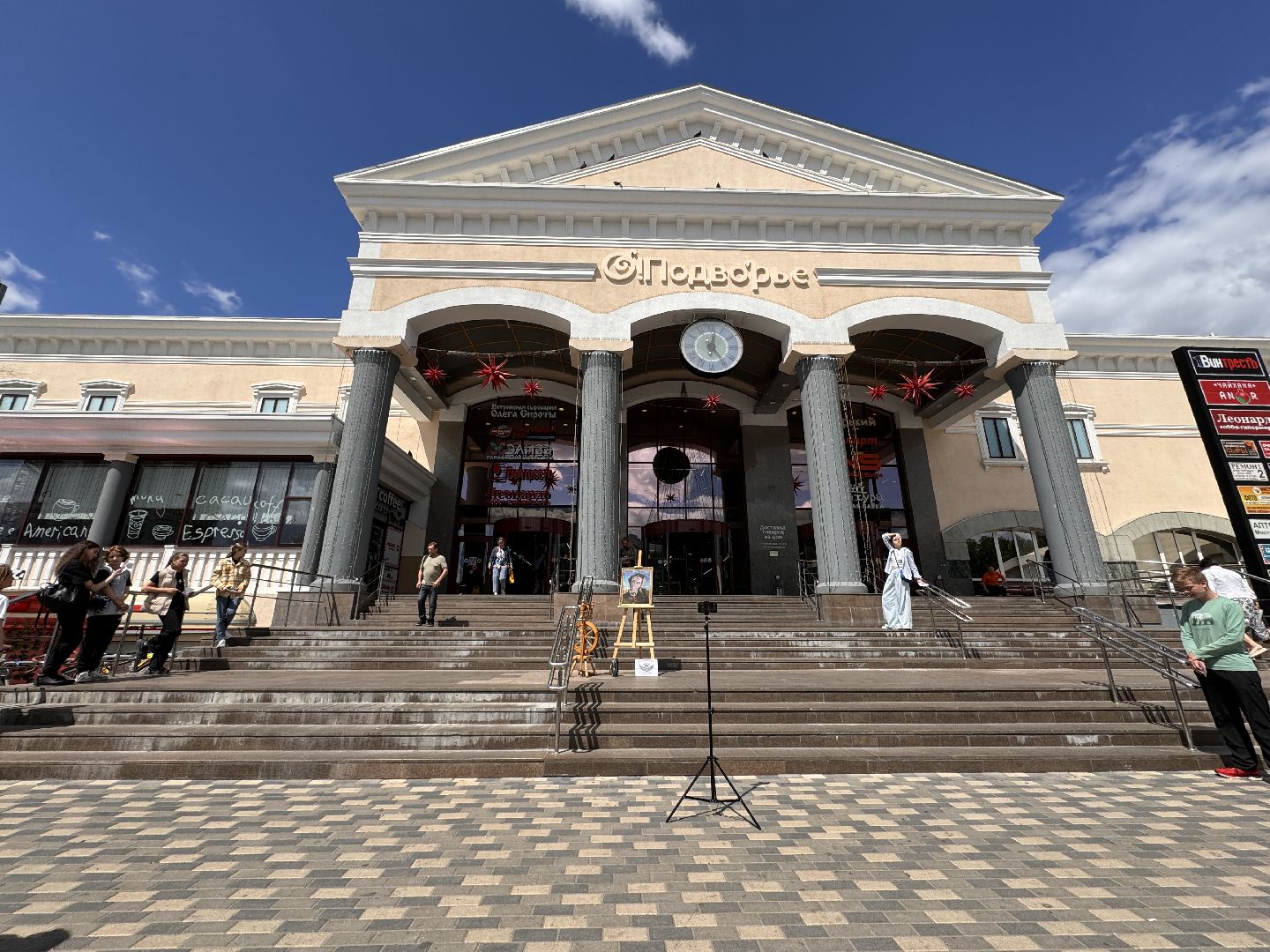 Одинцово, Литературный флэшмоб, Культура ОГО,