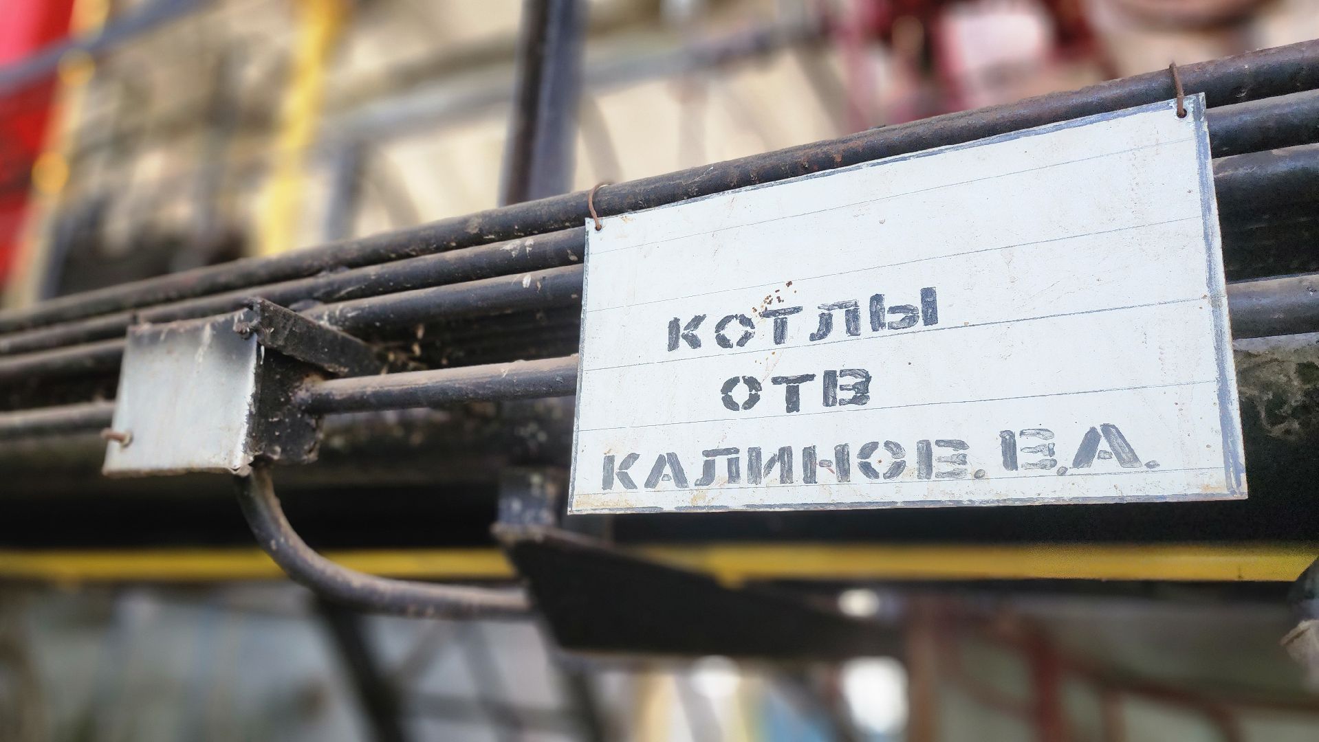 подготовка к зиме, котельные, Домодедово,