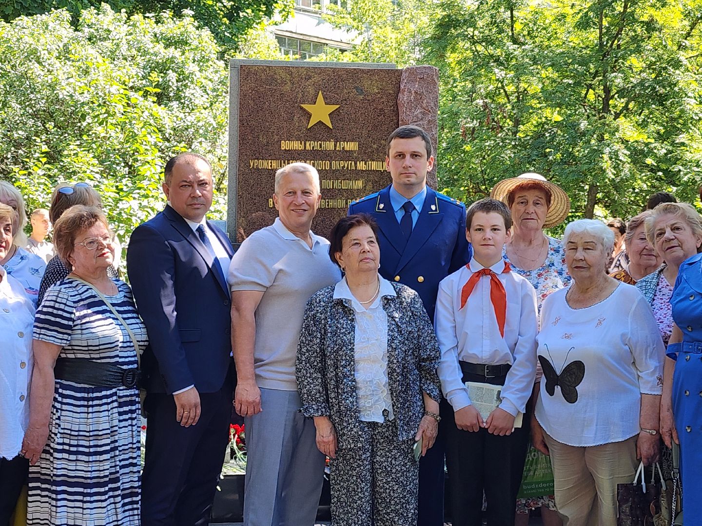 Мемориал, открытие памятника, мытищи,