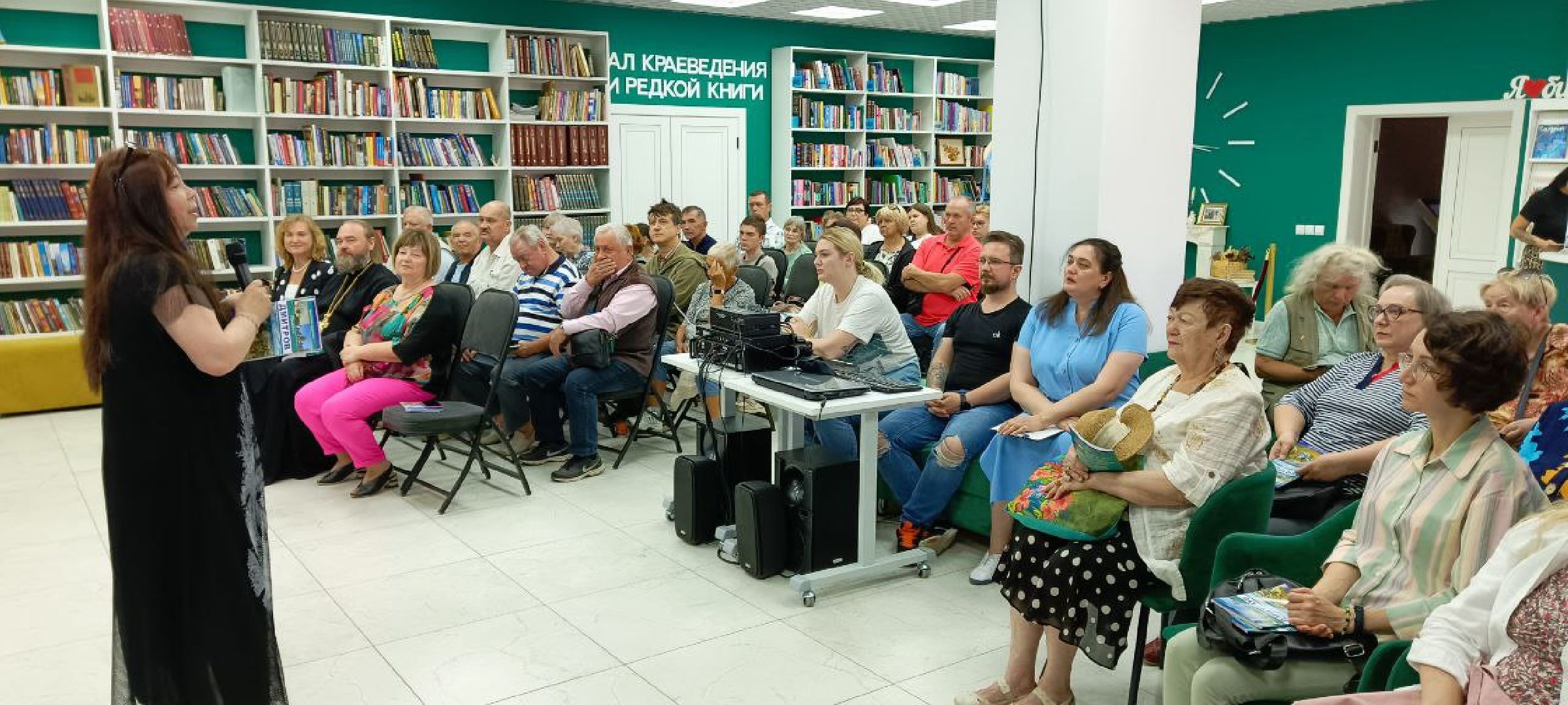 Дмитров, Центральная библиотека,