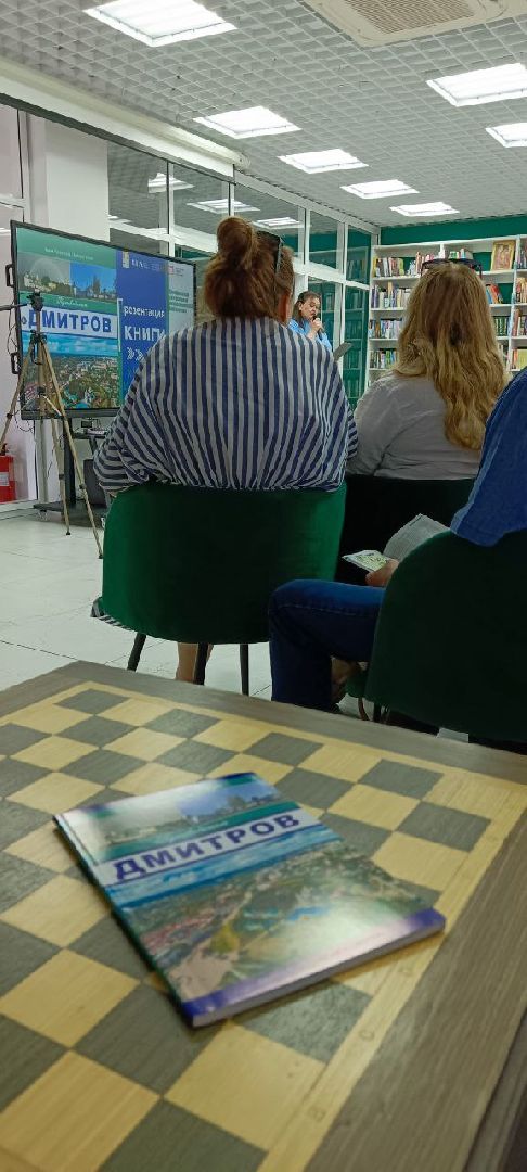 Дмитров, Центральная библиотека,