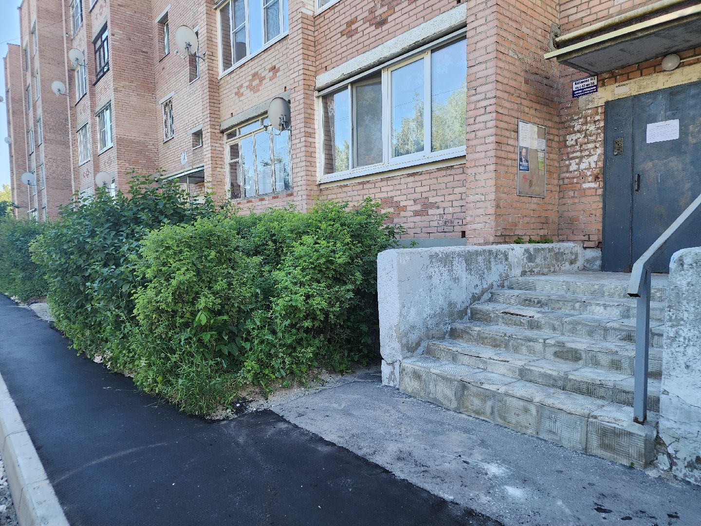 ремонт дорог во дворах, орехово-зуевский округ,