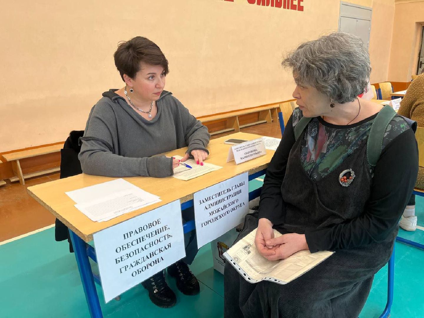 Можайск, Можайскийгородскойокруг, Подмосковье, выезднаяадминистрация, встречасжителями, обращения, люди, открытаявласть