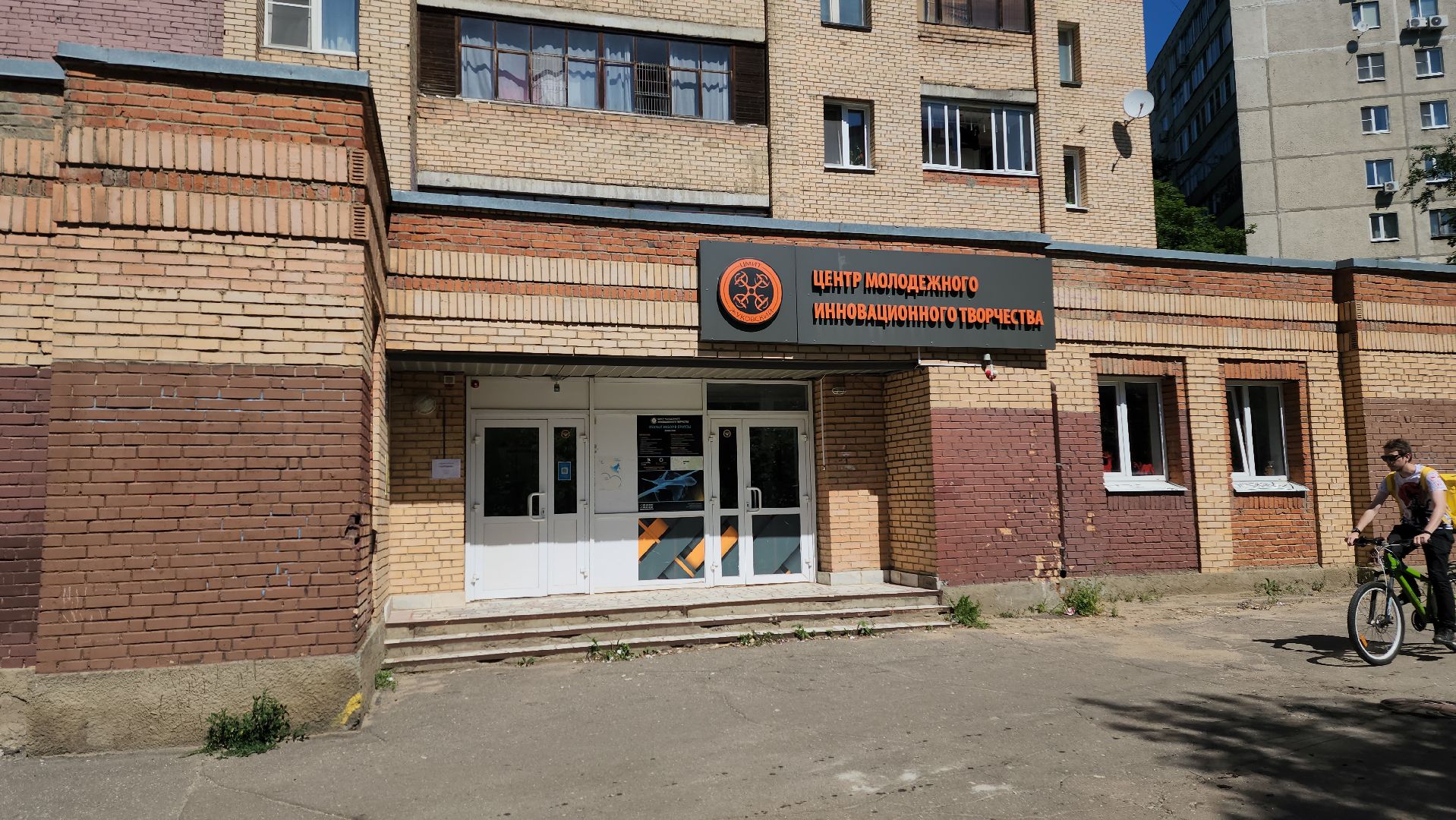 цмит жуковский, интенсив, умные каникулы, ИИ, 3d-принтер, 3d технологии, нейросеть, жуковский,