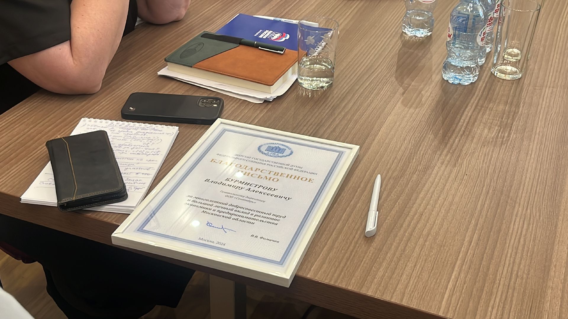 налог, налоги, предприниматели, предприниматель, бизнес, бизнес в подмосковье,