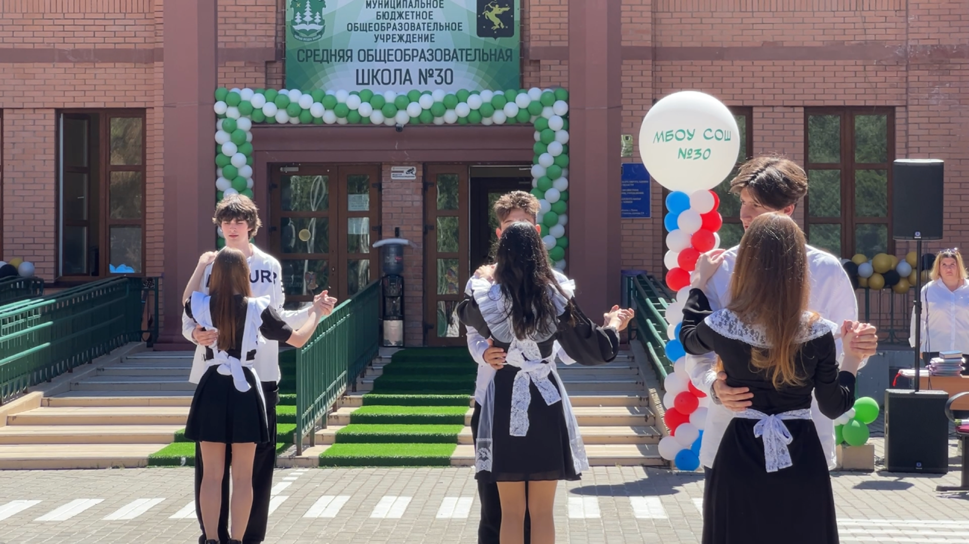 химки, образование, школа, последний звонок, выпускной, выпускники,