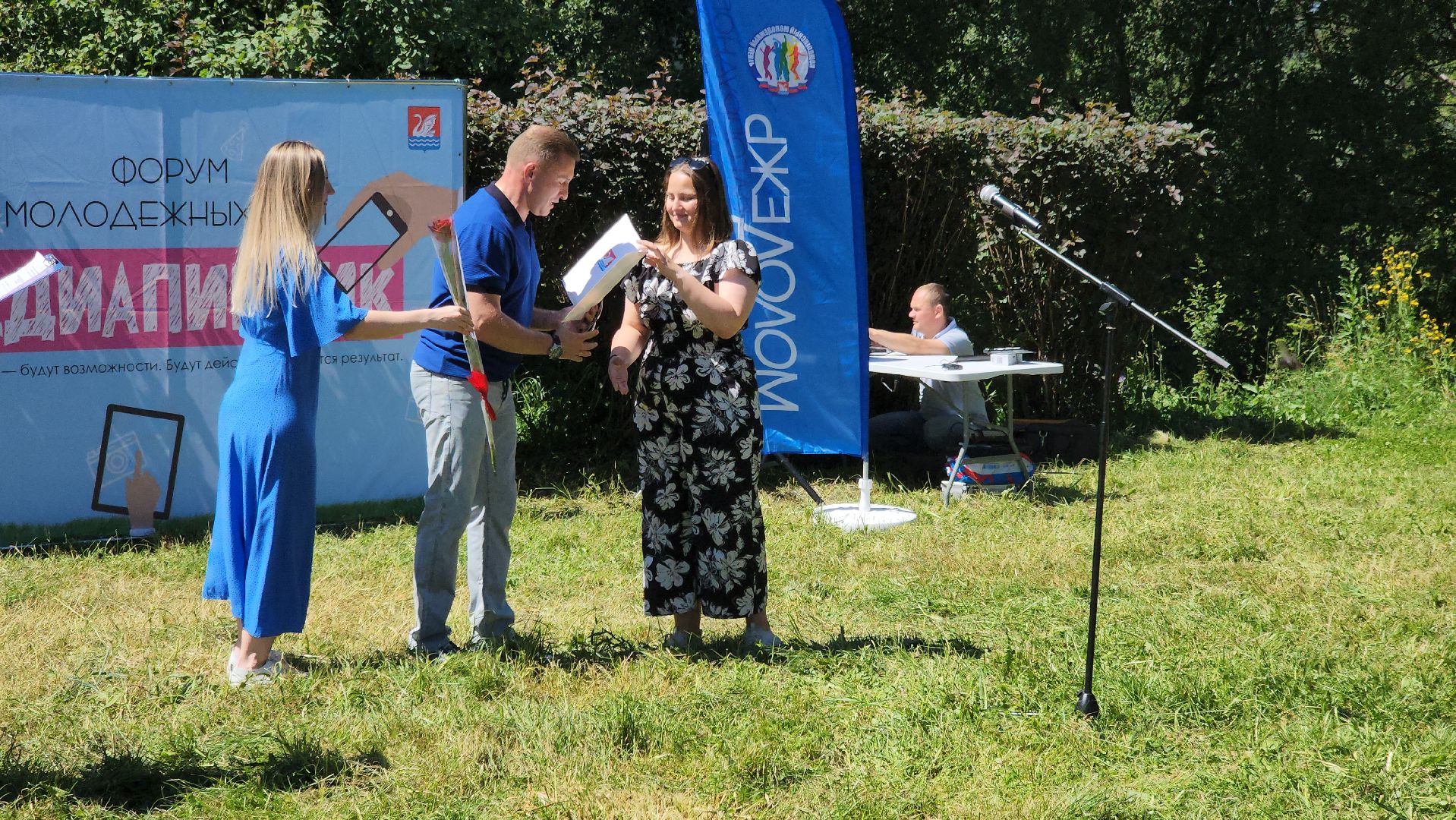 долгопрудный, владислав юдин, День молодежи, Медиа Пикник,