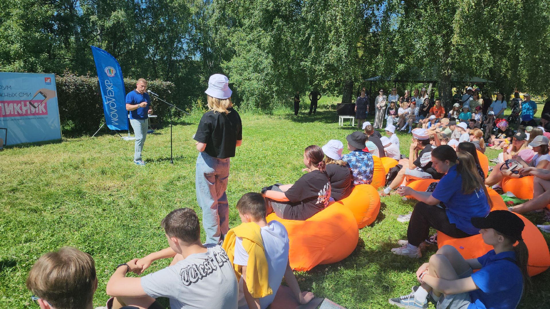 долгопрудный, владислав юдин, День молодежи, Медиа Пикник,