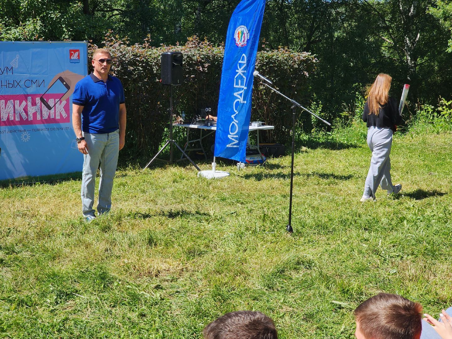 долгопрудный, владислав юдин, День молодежи, Медиа Пикник,