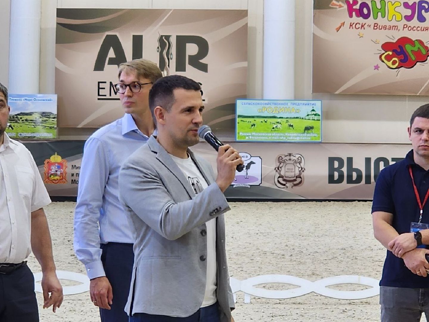 Племенные животные, сельское хозяйство, КСК Виват Россия, Деревня Орлово, Ленинский городской округ, Звезды Подмосковья - 2024,