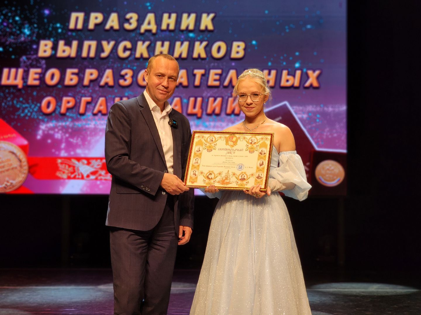 воскресенск, образование, выпускной, медалисты,