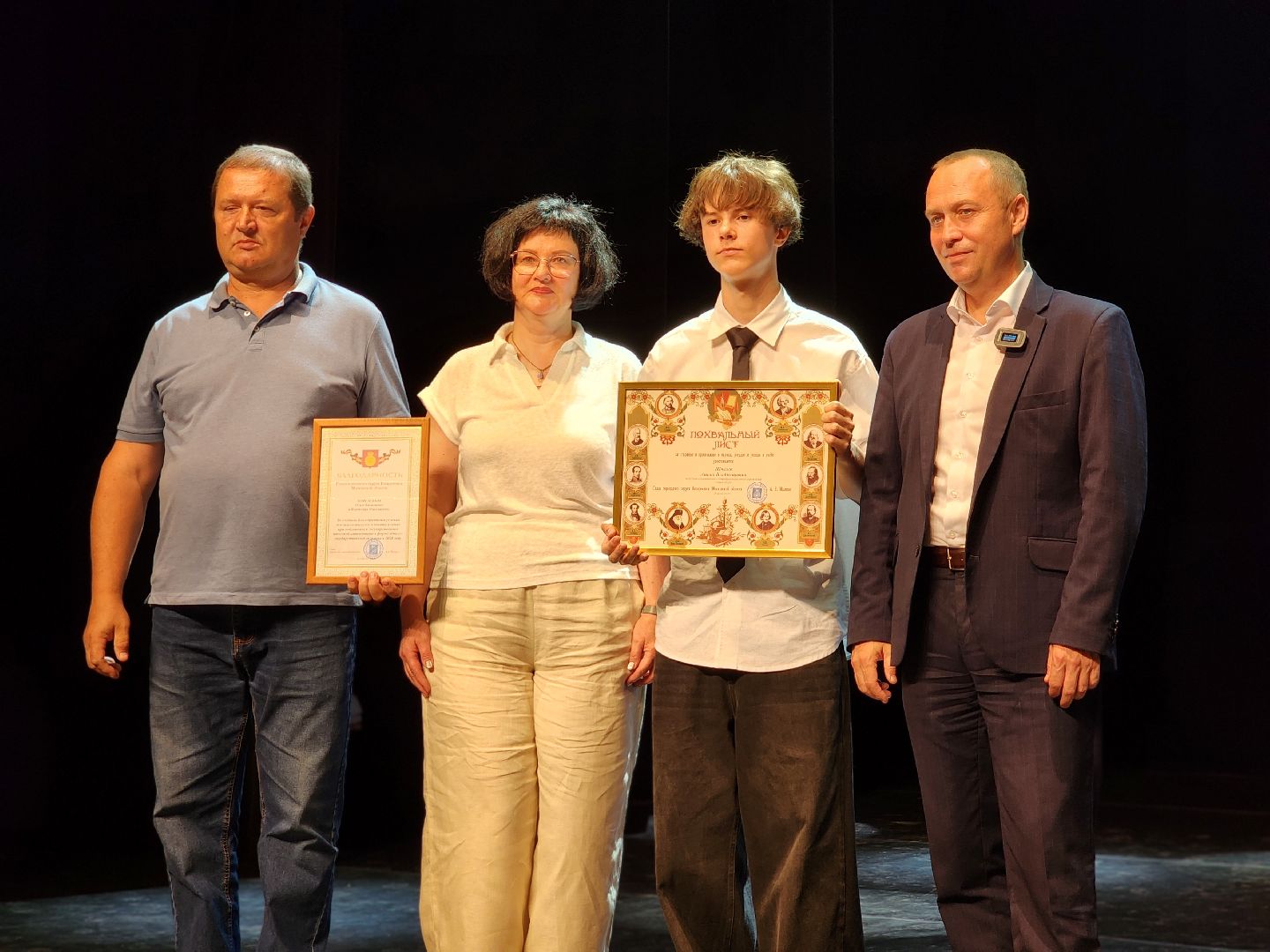 воскресенск, образование, выпускной, медалисты,