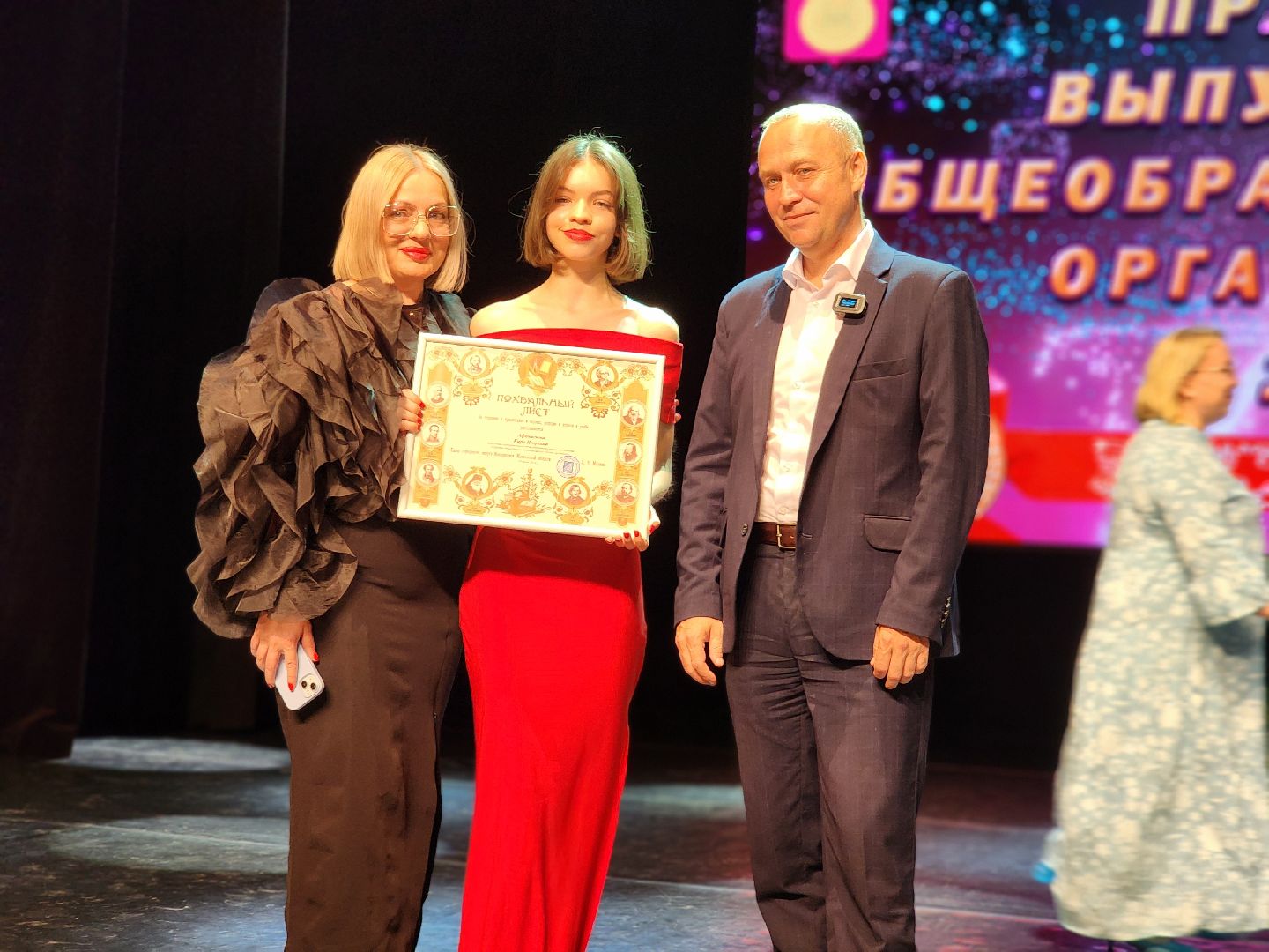 воскресенск, образование, выпускной, медалисты,