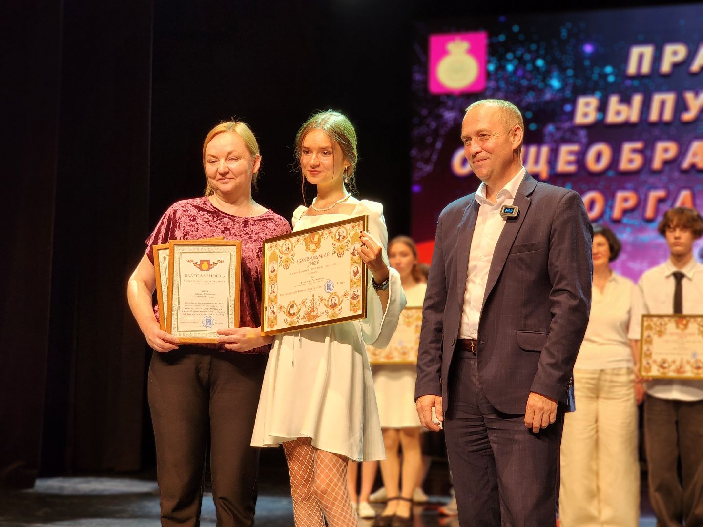 воскресенск, образование, выпускной, медалисты,