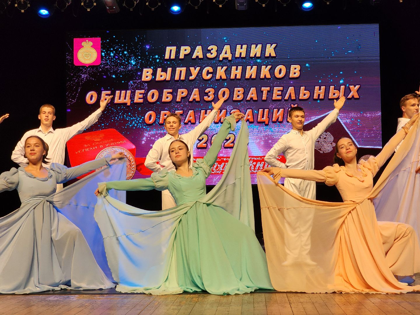 воскресенск, образование, выпускной, медалисты,