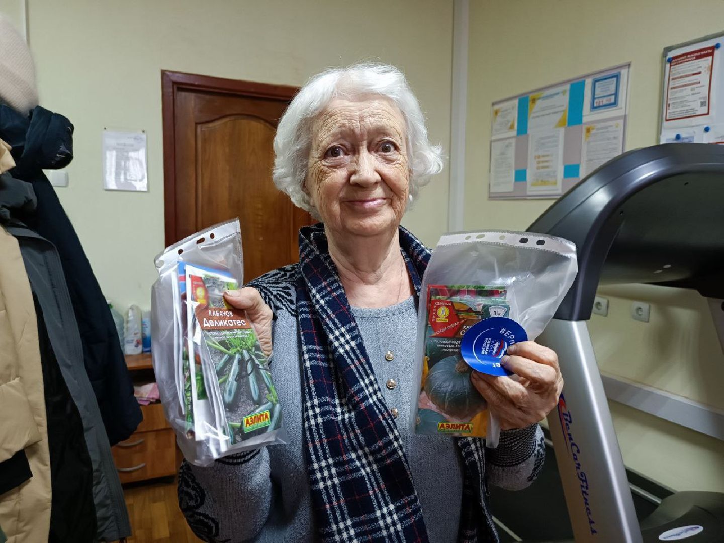 Можайск, Можайскийгородскойокруг, Подмосковье, Активноедолголетие, старшеепоколение, акция, огород, семена, ЕдинаяРоссия