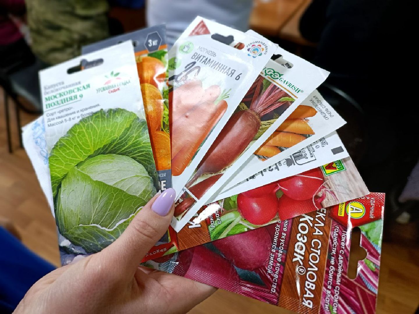 Можайск, Можайскийгородскойокруг, Подмосковье, Активноедолголетие, старшеепоколение, акция, огород, семена, ЕдинаяРоссия