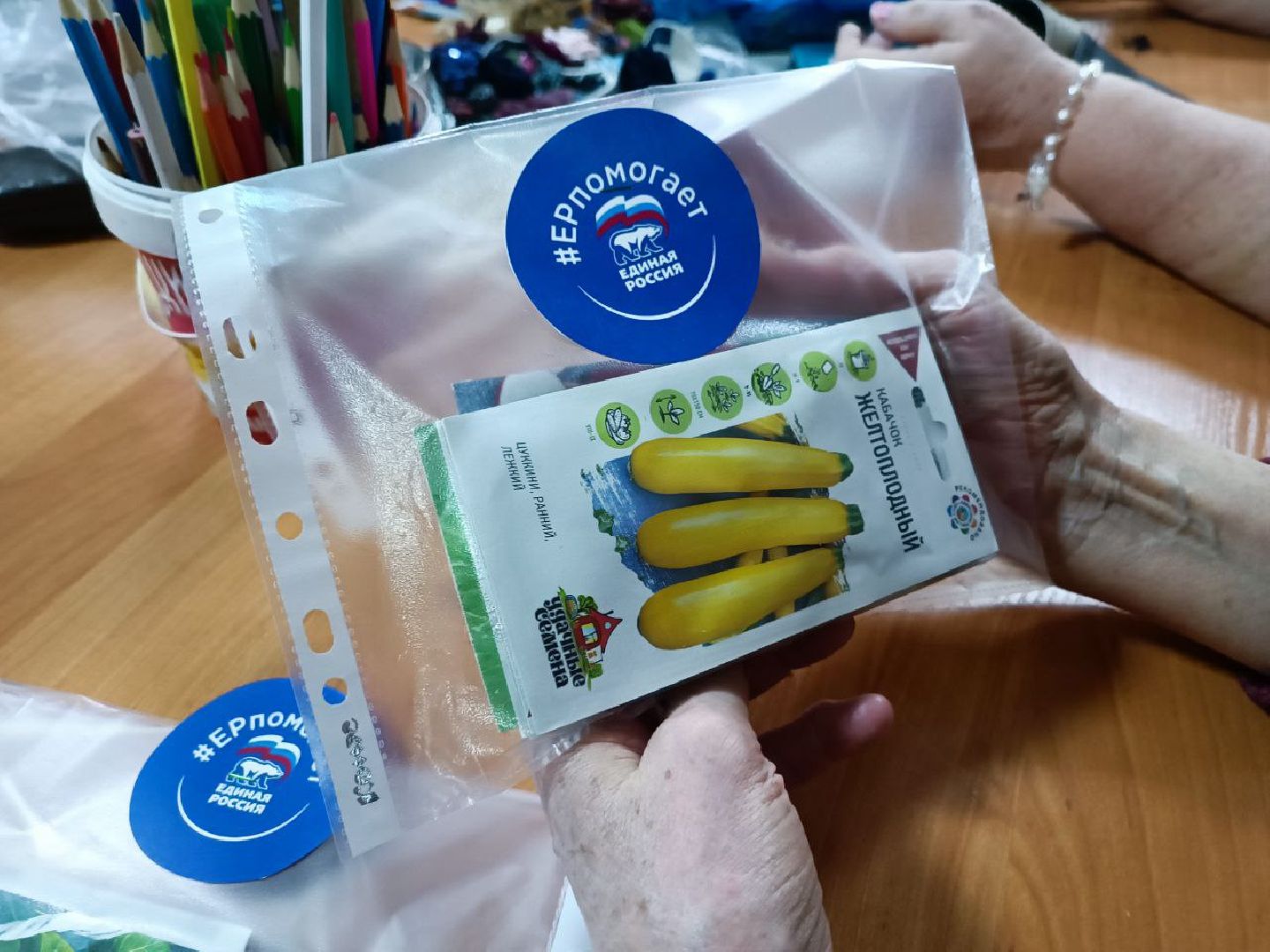 Можайск, Можайскийгородскойокруг, Подмосковье, Активноедолголетие, старшеепоколение, акция, огород, семена, ЕдинаяРоссия