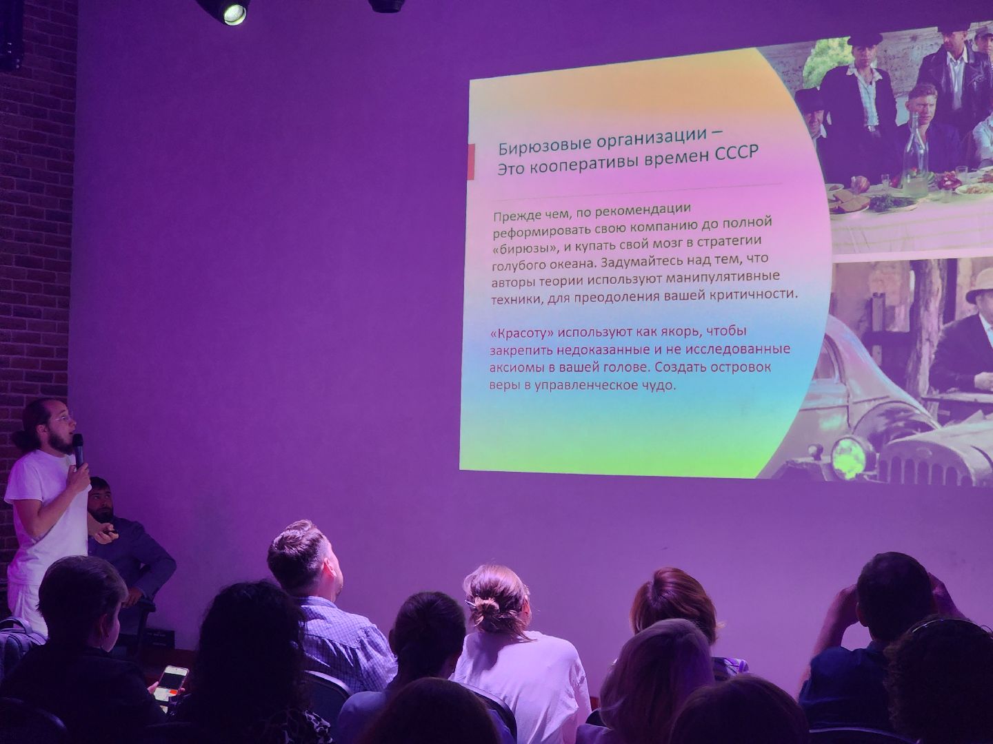 долгопрудный, мфти, допобразование, бизнес, Ментальные ловушки, мозг,