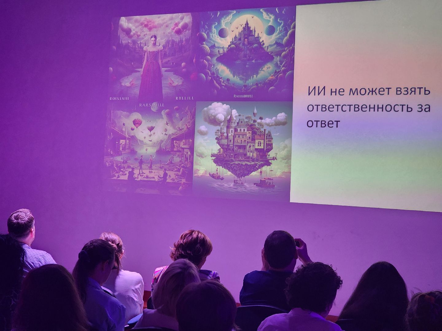 долгопрудный, мфти, допобразование, бизнес, Ментальные ловушки, мозг,