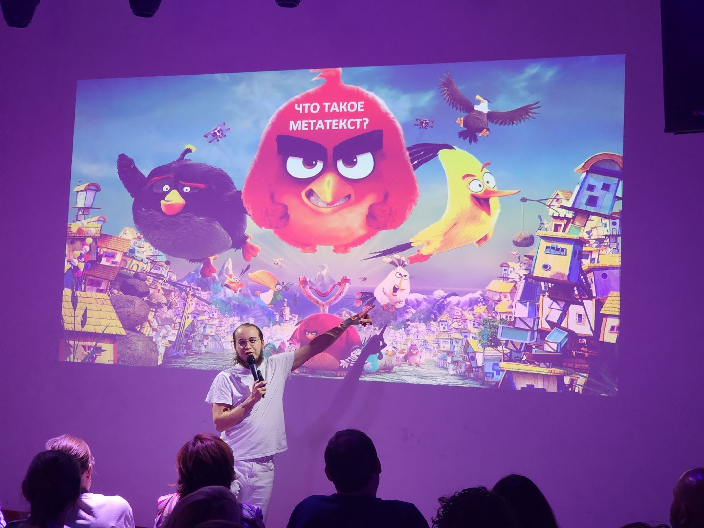 долгопрудный, мфти, допобразование, бизнес, Ментальные ловушки, мозг,