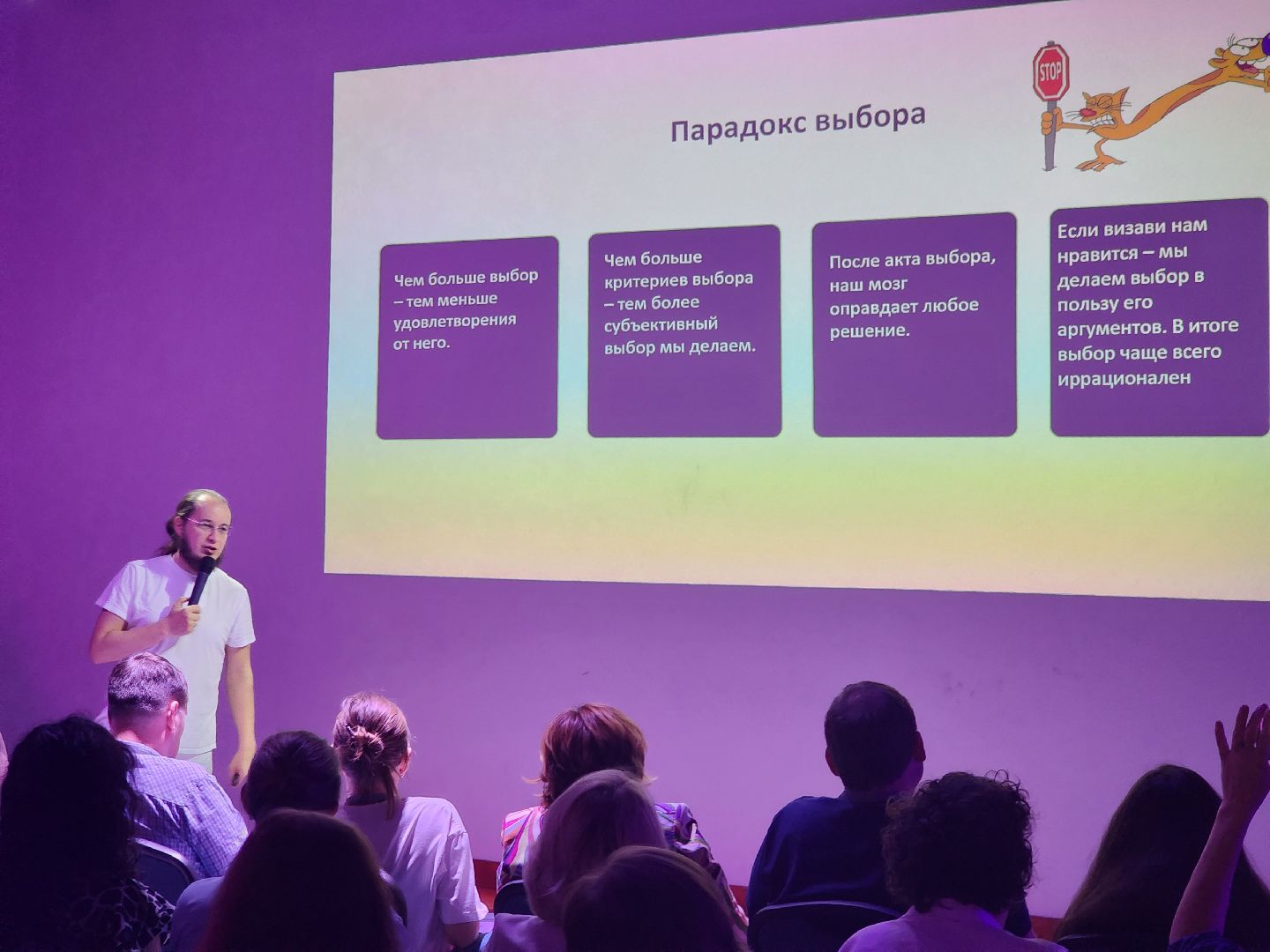 долгопрудный, мфти, допобразование, бизнес, Ментальные ловушки, мозг,