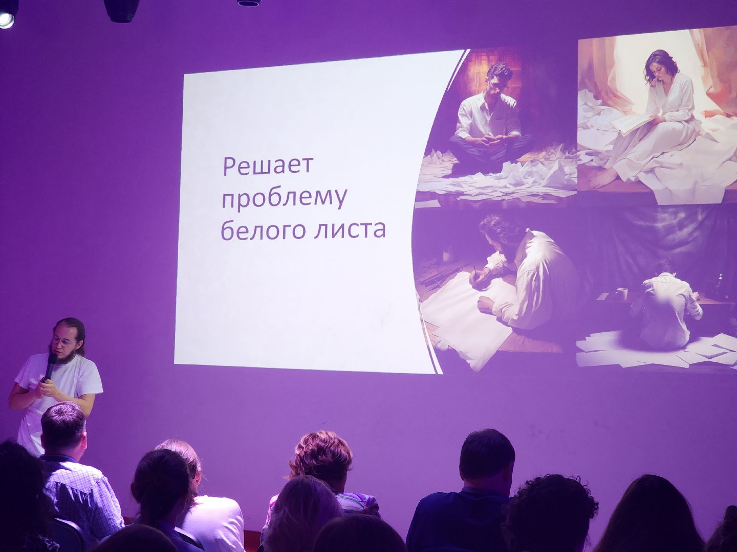 долгопрудный, мфти, допобразование, бизнес, Ментальные ловушки, мозг,