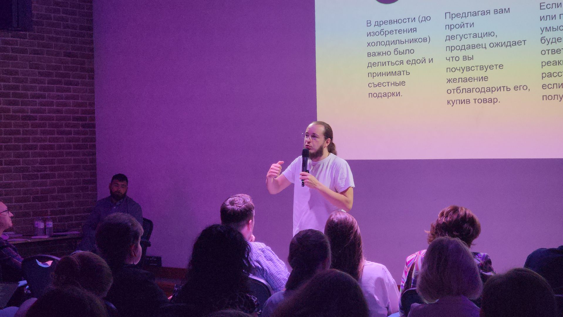 долгопрудный, мфти, допобразование, бизнес, Ментальные ловушки, мозг,