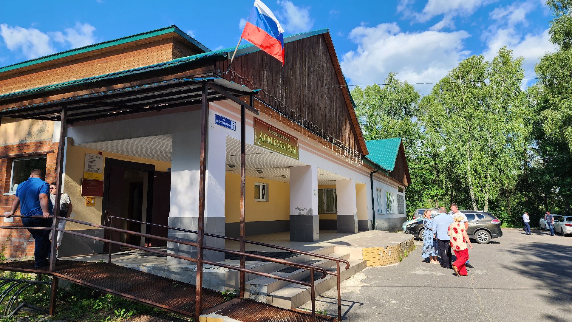 выездная администрация, дороги, тротуары, подмосковье, истра,