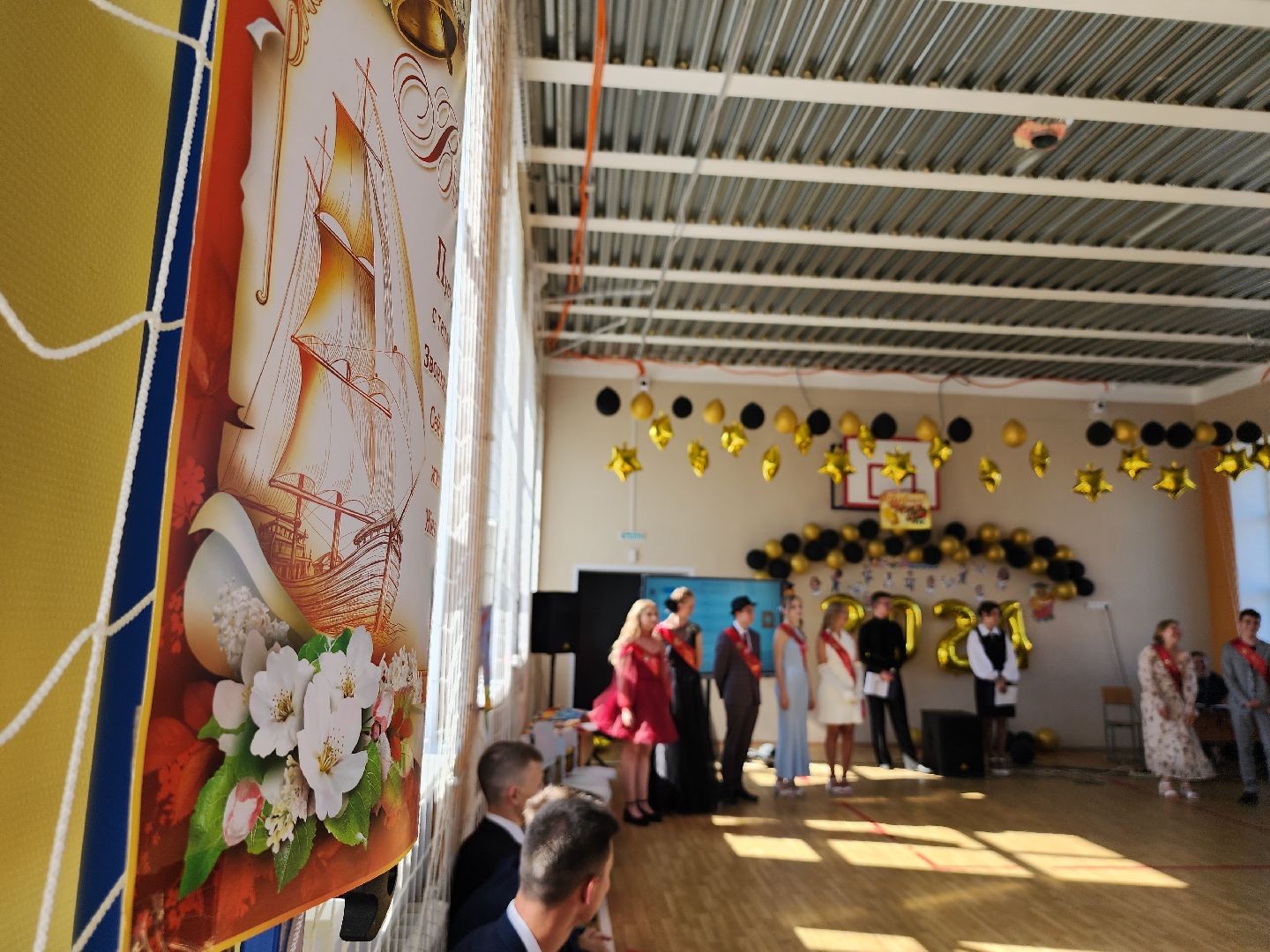 выпускной, школьный выпускной, школа, Старая Купавна, богородский городской округ,