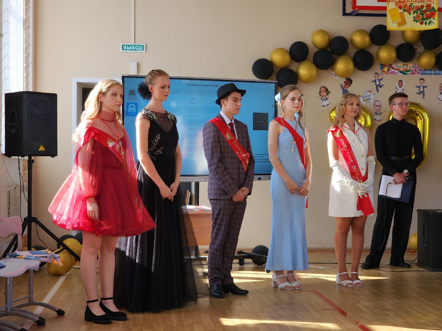 выпускной, школьный выпускной, школа, Старая Купавна, богородский городской округ,