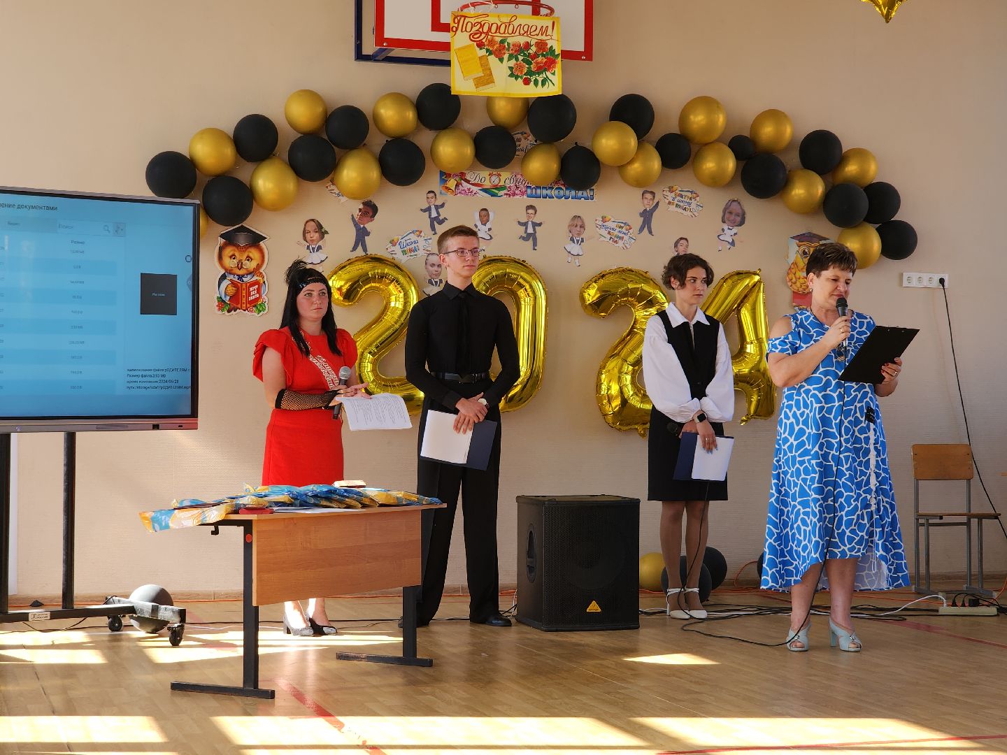 выпускной, школьный выпускной, школа, Старая Купавна, богородский городской округ,