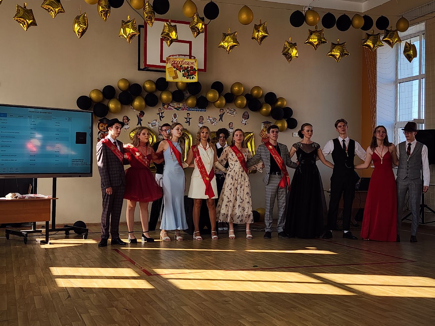 выпускной, школьный выпускной, школа, Старая Купавна, богородский городской округ,