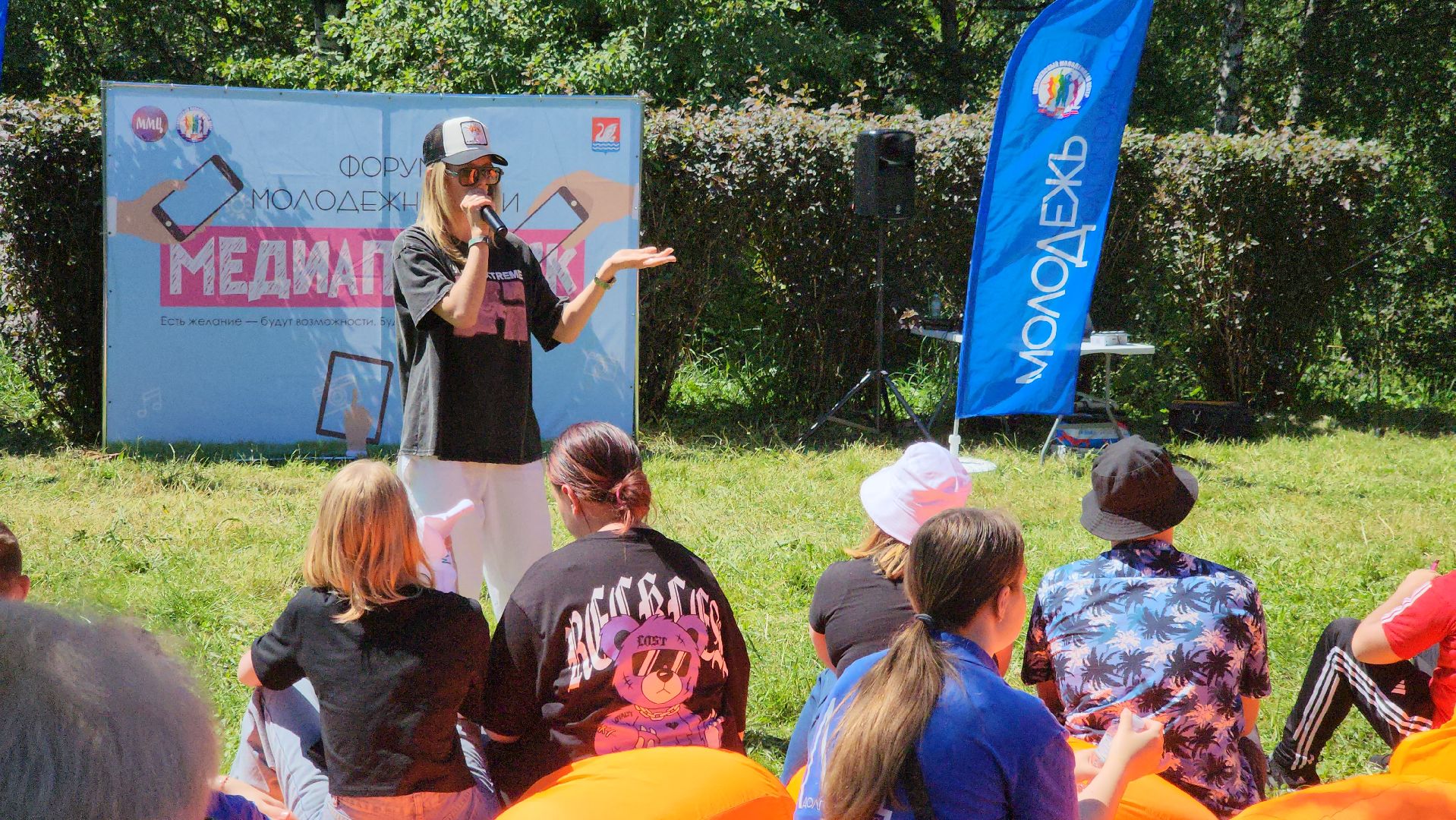 долгопрудный, кмц, медиа пикник, видеоблогинг, день молодежи,
