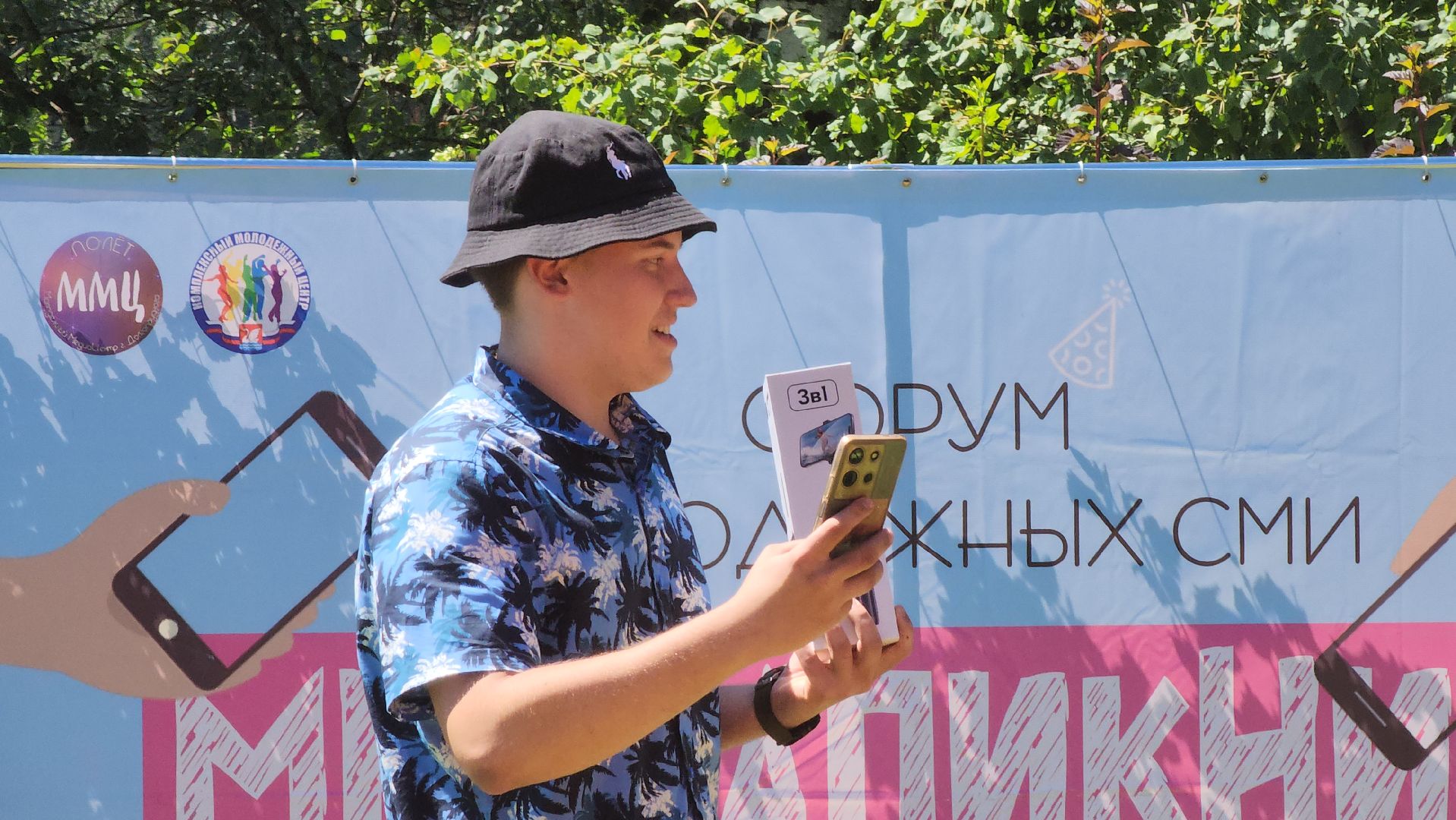 долгопрудный, кмц, медиа пикник, видеоблогинг, день молодежи,