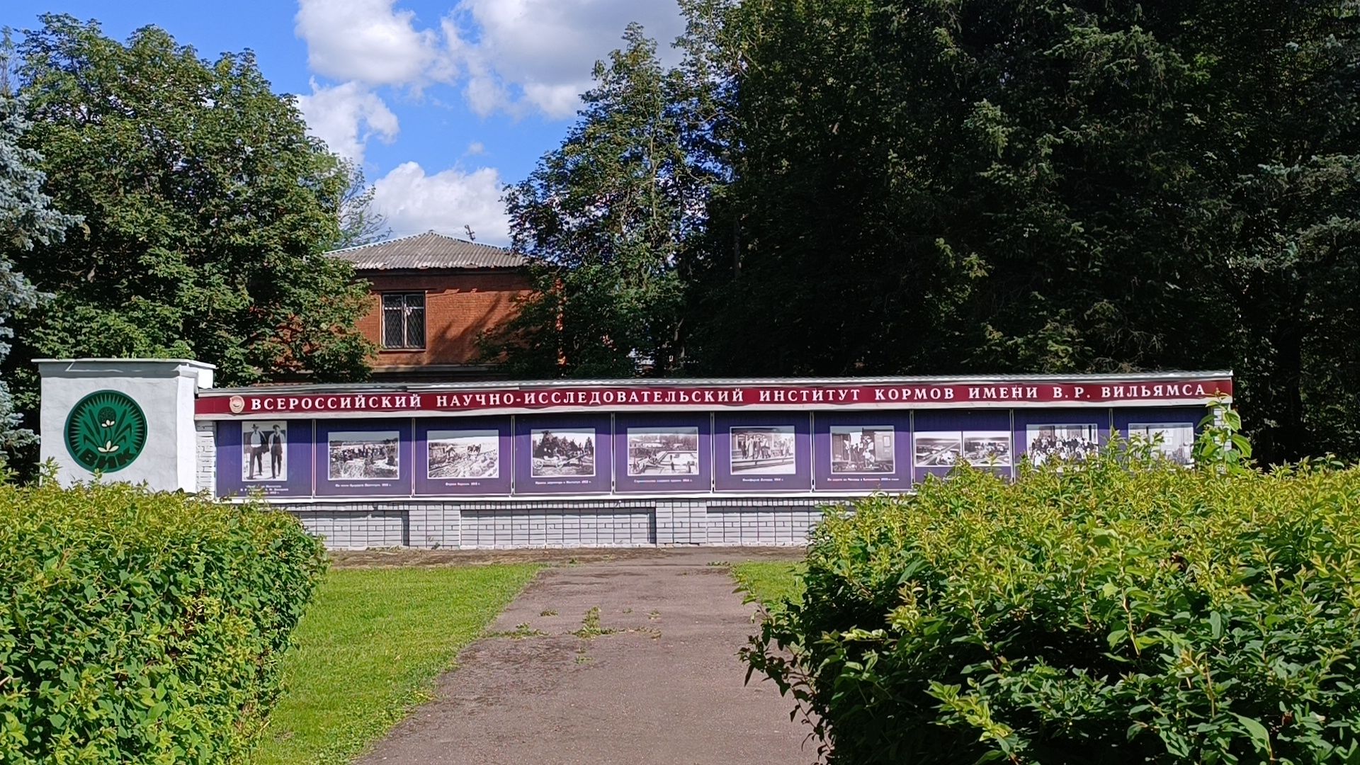 ВИК, лобня, корма для животных,