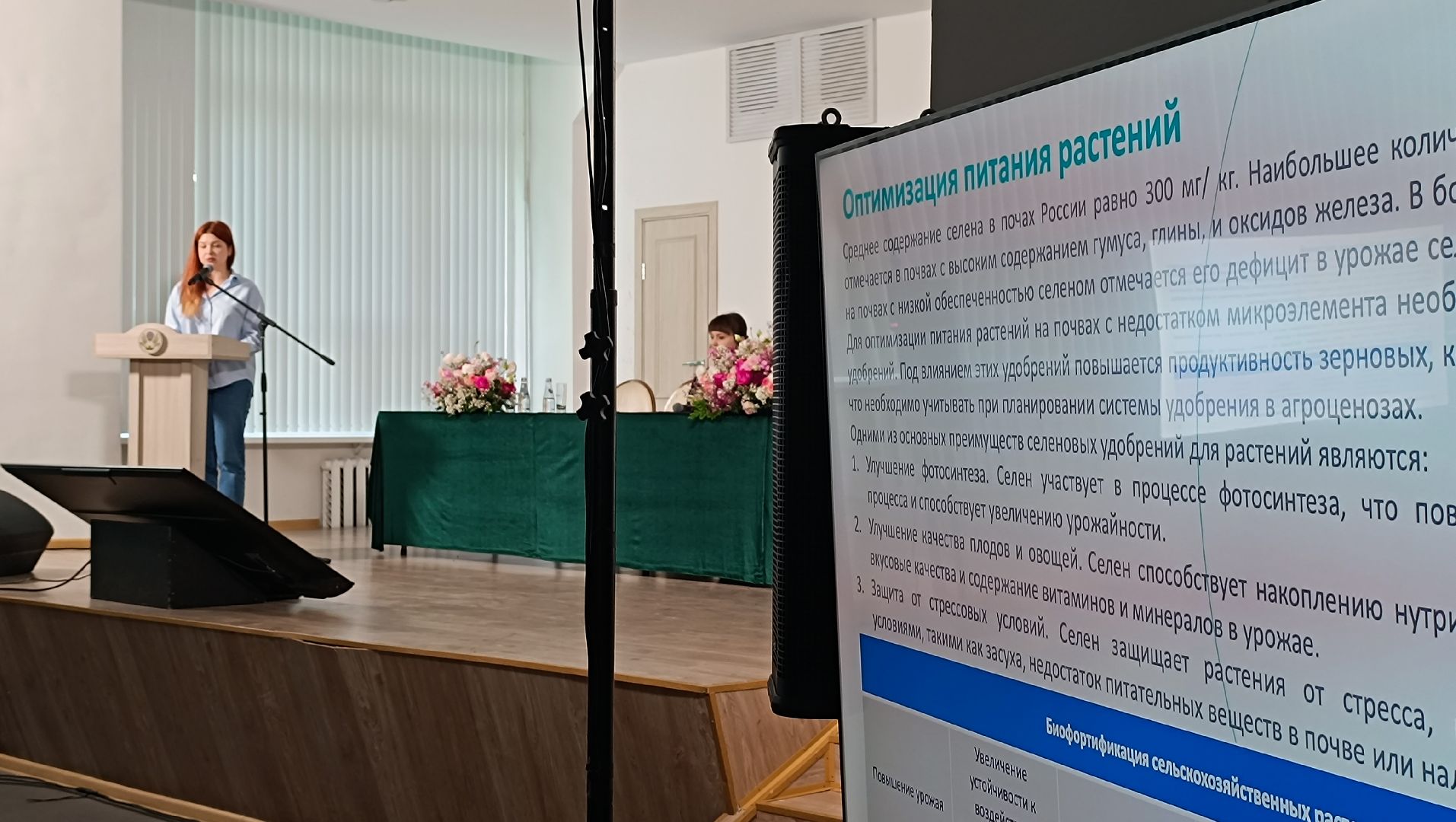 ВИК, лобня, корма для животных,