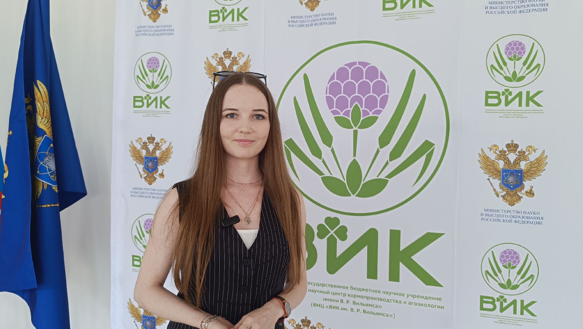 ВИК, лобня, корма для животных,