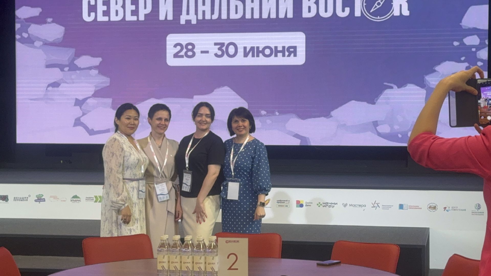 Солнечногорск, Форум, Жители, Лидеры, Мероприятие,