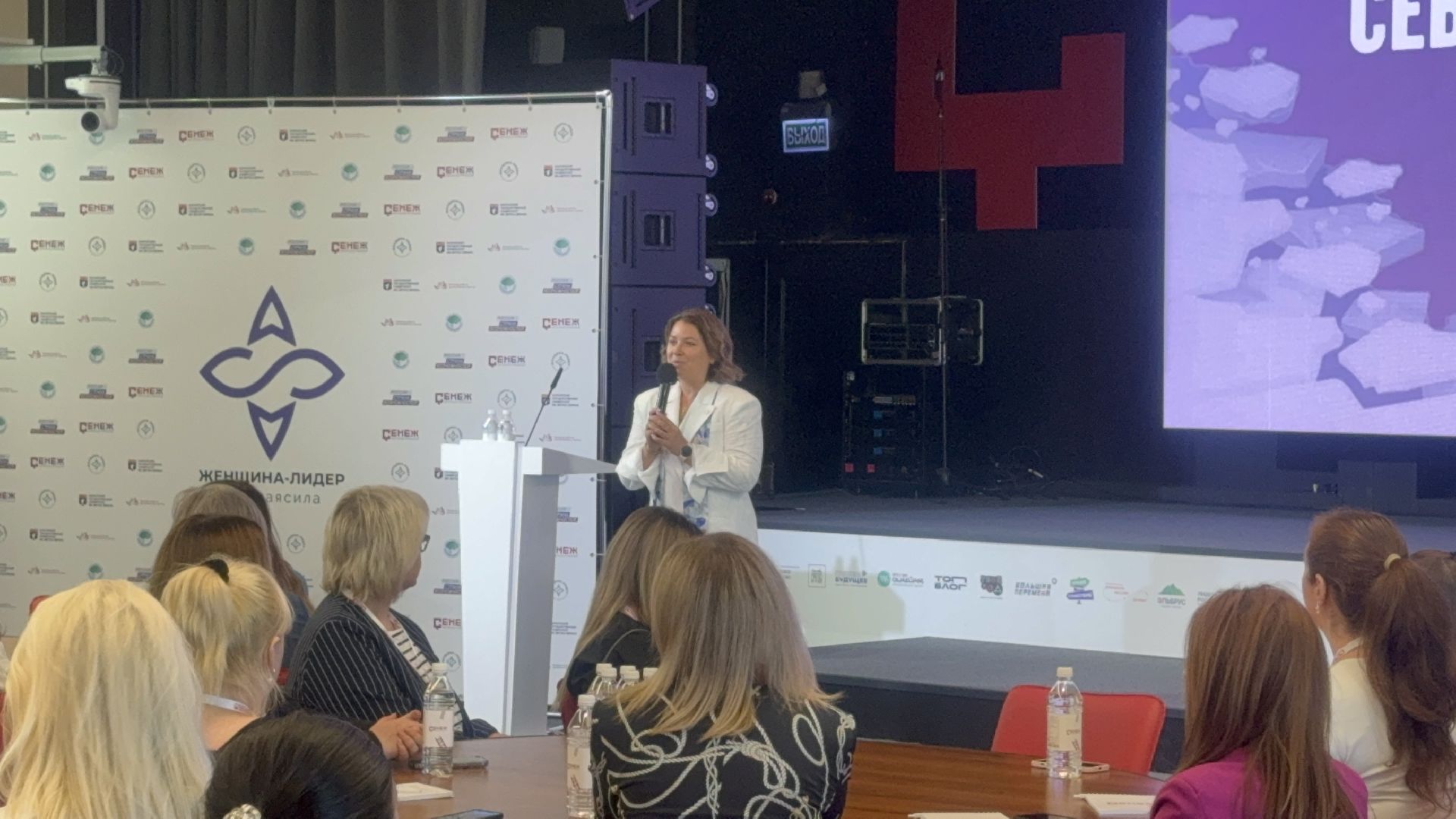 Солнечногорск, Форум, Жители, Лидеры, Мероприятие,