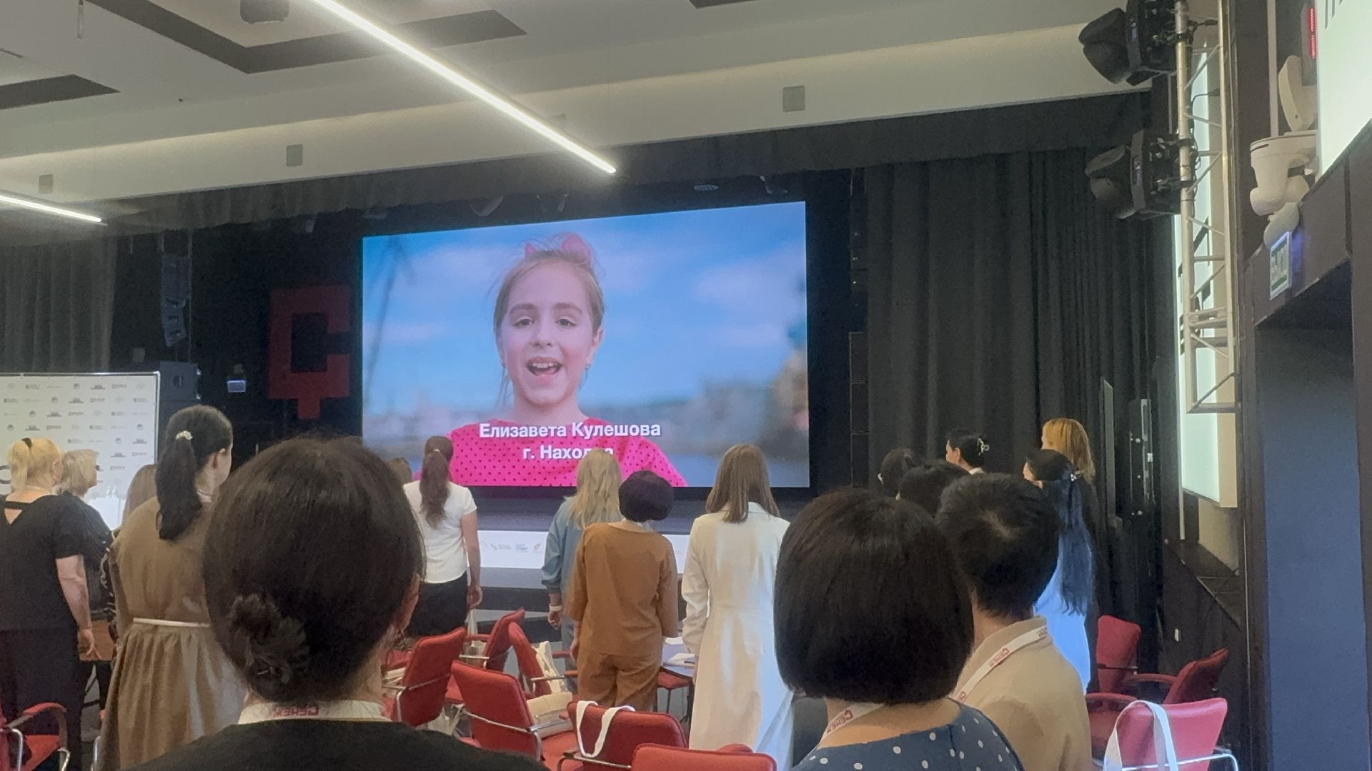 Солнечногорск, Форум, Жители, Лидеры, Мероприятие,