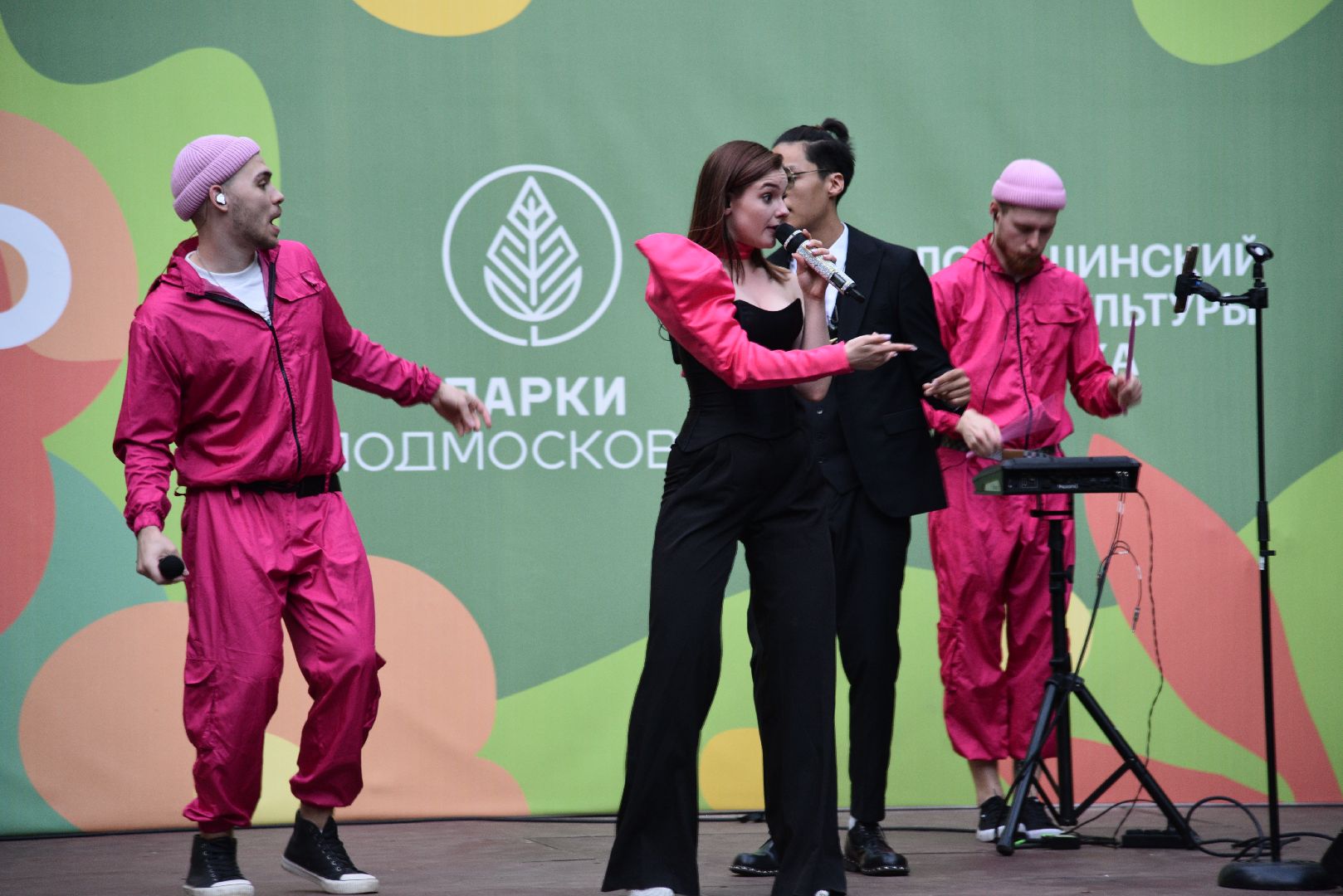 лотошино, лотошинский парк, день молодежи, праздник, парки подмосковья,