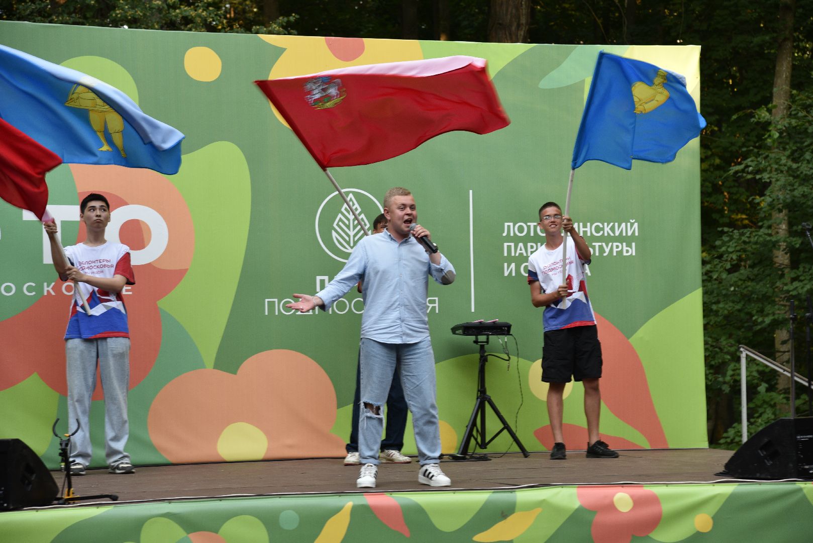 лотошино, лотошинский парк, день молодежи, праздник, парки подмосковья,