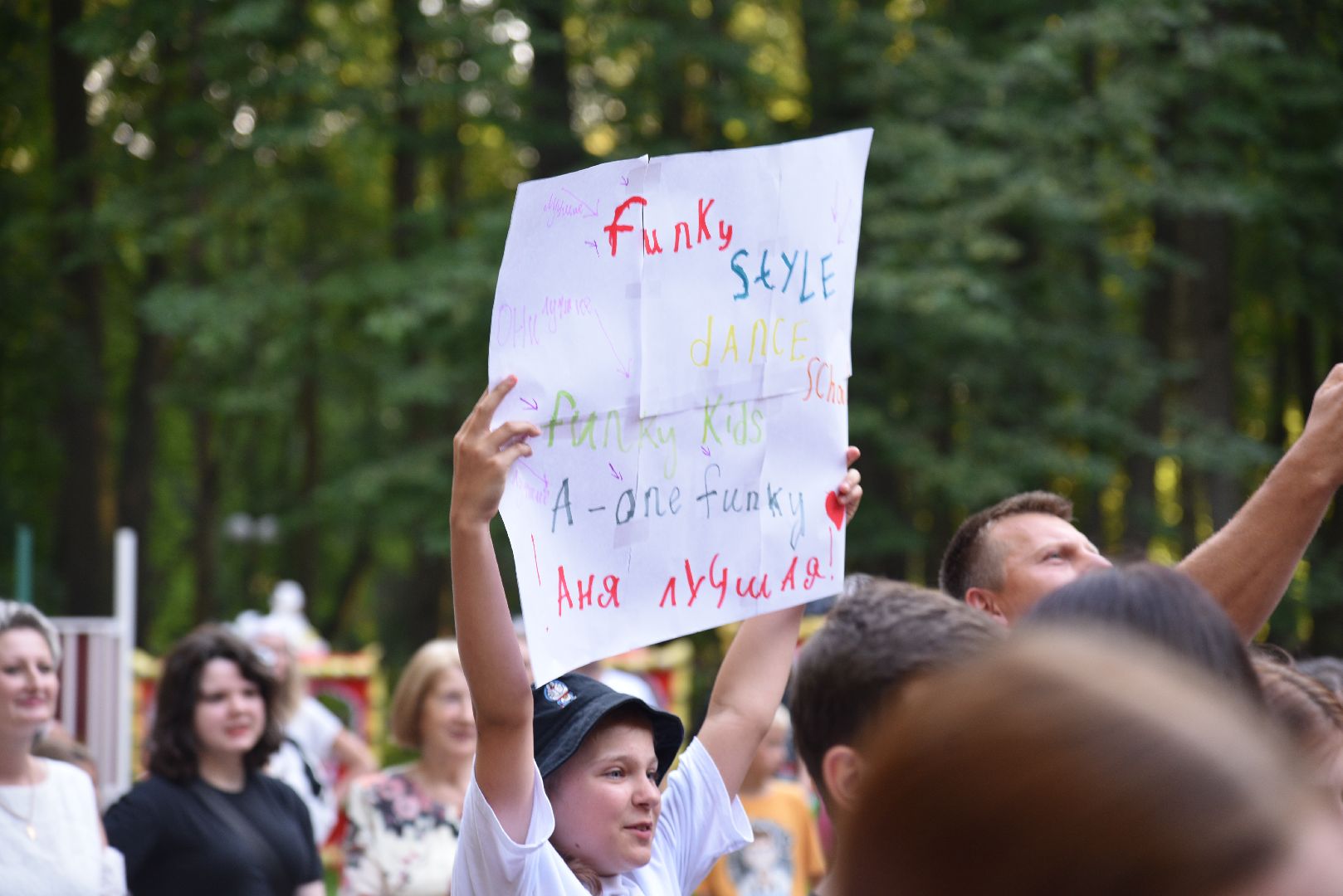 лотошино, лотошинский парк, день молодежи, праздник, парки подмосковья,