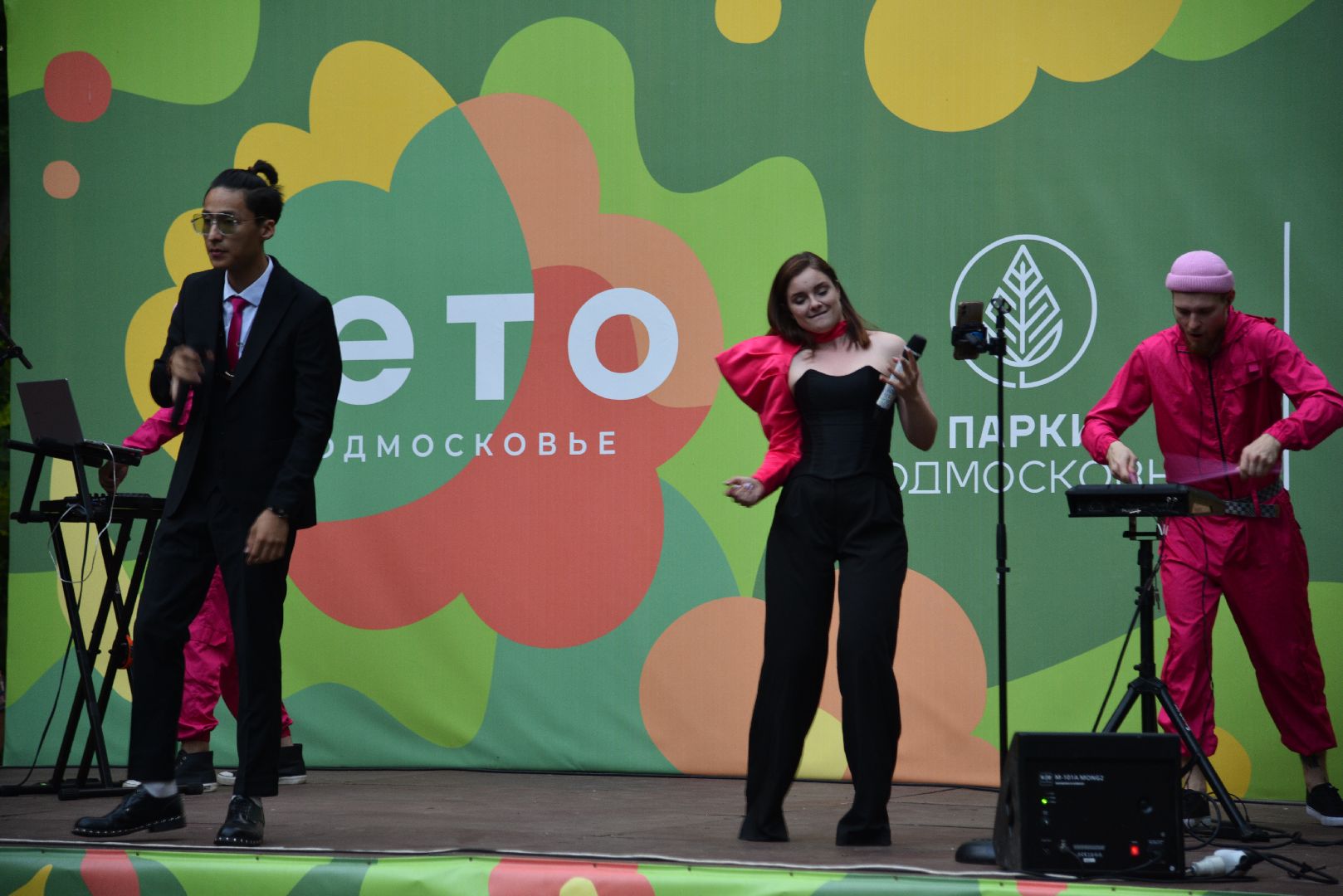 лотошино, лотошинский парк, день молодежи, праздник, парки подмосковья,