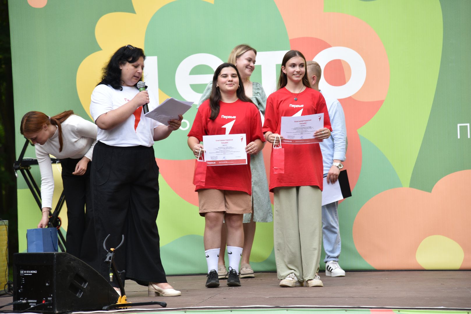 лотошино, лотошинский парк, день молодежи, праздник, парки подмосковья,