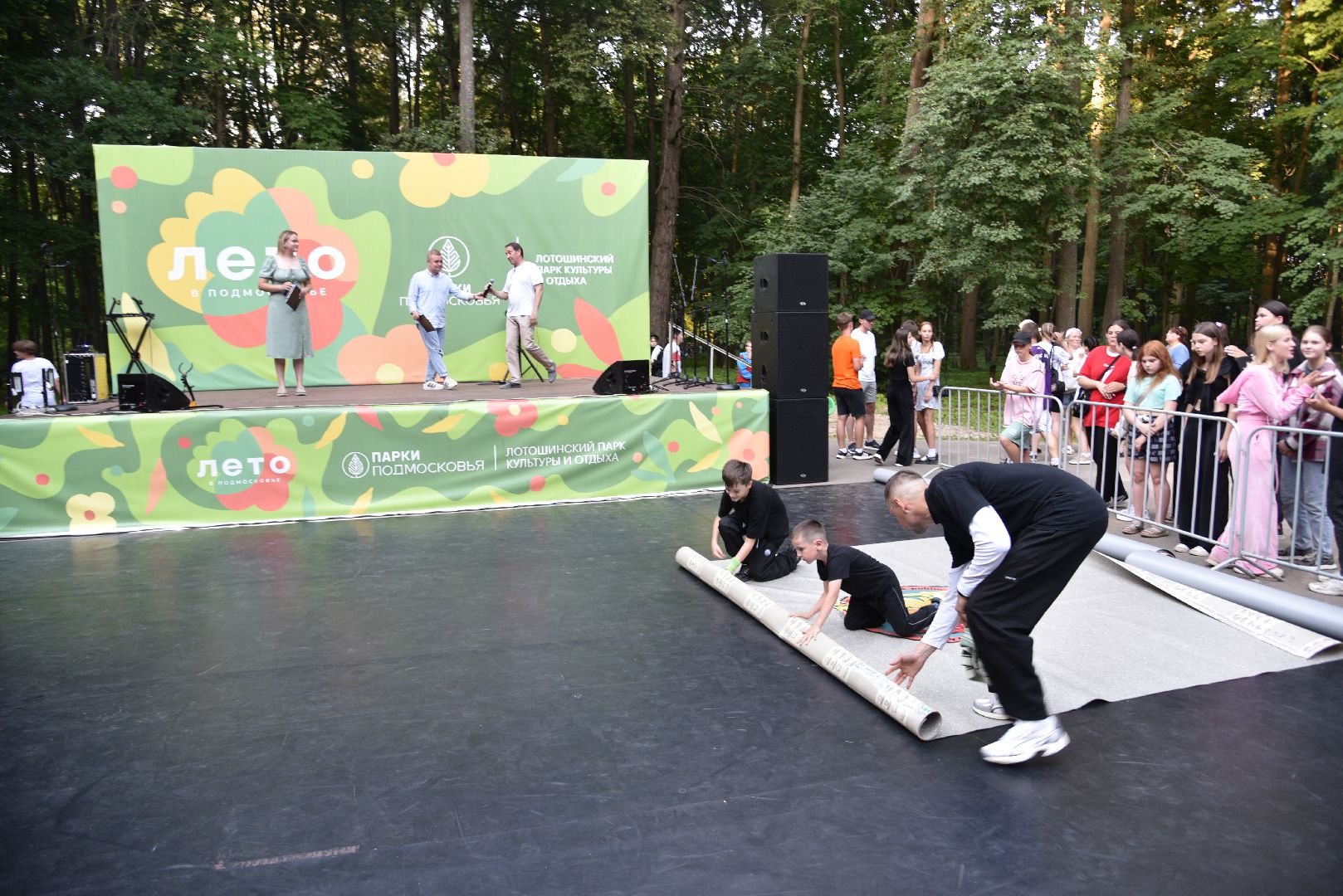 лотошино, лотошинский парк, день молодежи, праздник, парки подмосковья,