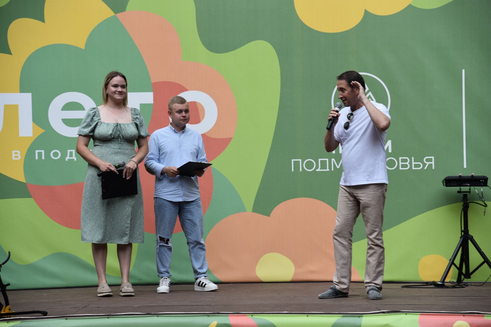 лотошино, лотошинский парк, день молодежи, праздник, парки подмосковья,